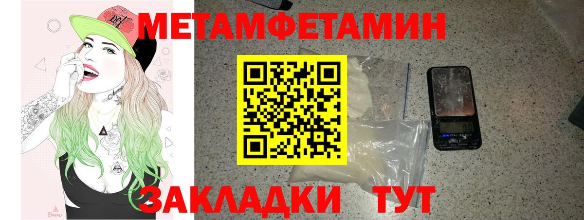 Amphetamine  Амфетамин  Батайск  Амфетамин VHQ  Вход с VPN 