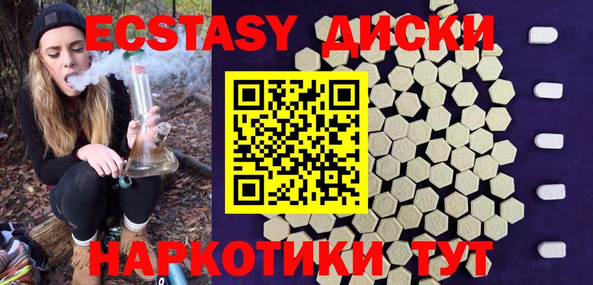 Ecstasy louis Vuitton Батайск