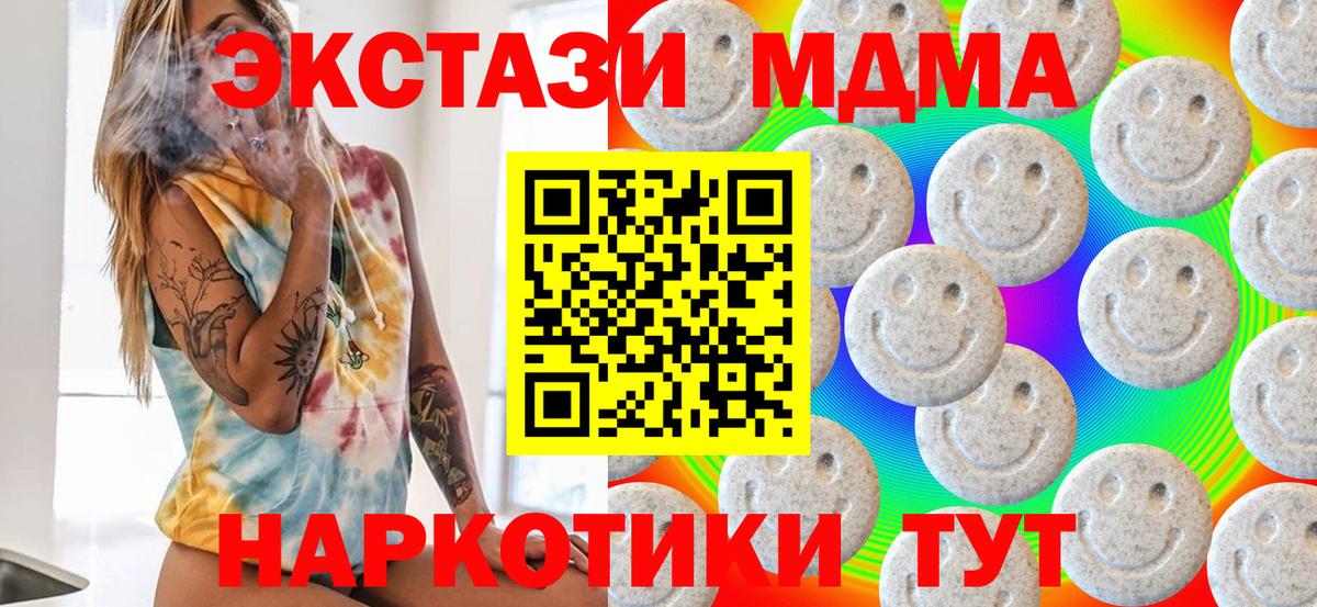 Ecstasy Дубай  Ecstasy louis Vuitton  Батайск  Вход с VPN 