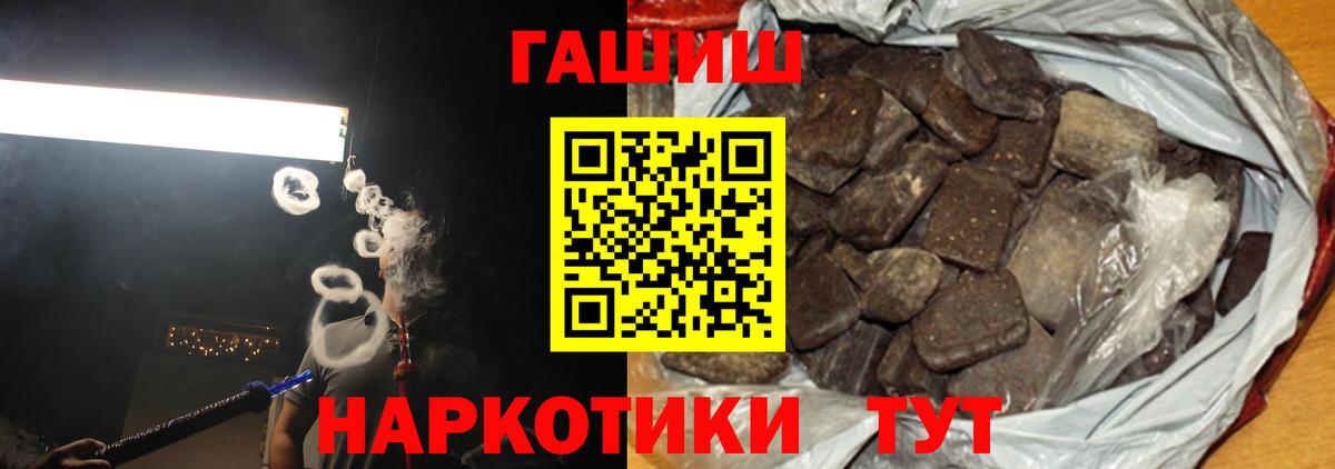 как найти наркотики  Гашиш гарик  Вход с VPN  Батайск  ГАШИШ индика сатива 