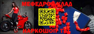ALPHA-PVP Чебоксары