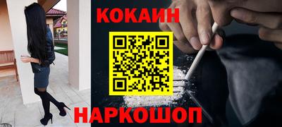 кокс Чебаркуль