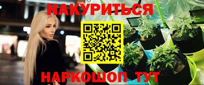 ALPHA-PVP Чебоксары