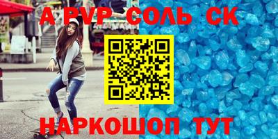 кокс Чебаркуль