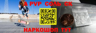 кокс Чебаркуль