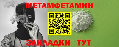 ALPHA-PVP Чебоксары