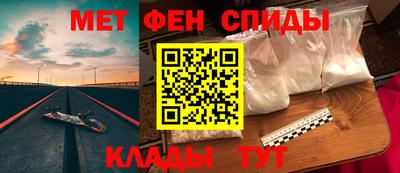 альфа пвп Чапаевск