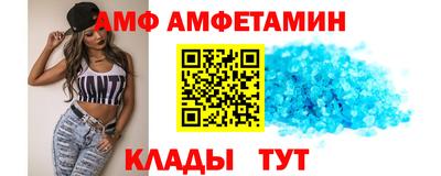 ALPHA-PVP Чебоксары