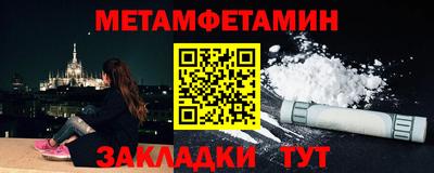 ALPHA-PVP Чебоксары