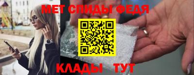 ALPHA-PVP Чебоксары