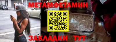 альфа пвп Чапаевск