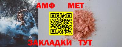ALPHA-PVP Чебоксары