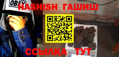 альфа пвп Чапаевск