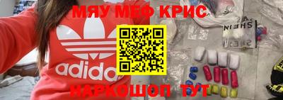 ALPHA-PVP Чебоксары