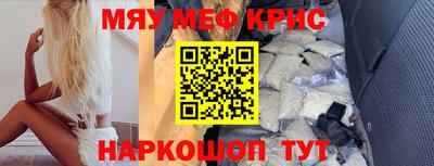 кокс Чебаркуль