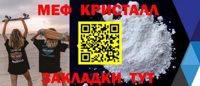 альфа пвп Чапаевск
