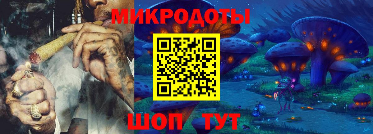 Псилоцибиновые грибы мицелий Батайск