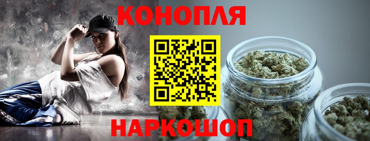 Бошки марихуана Bruce Banner  Вход с VPN  Батайск  Каннабис гибрид 