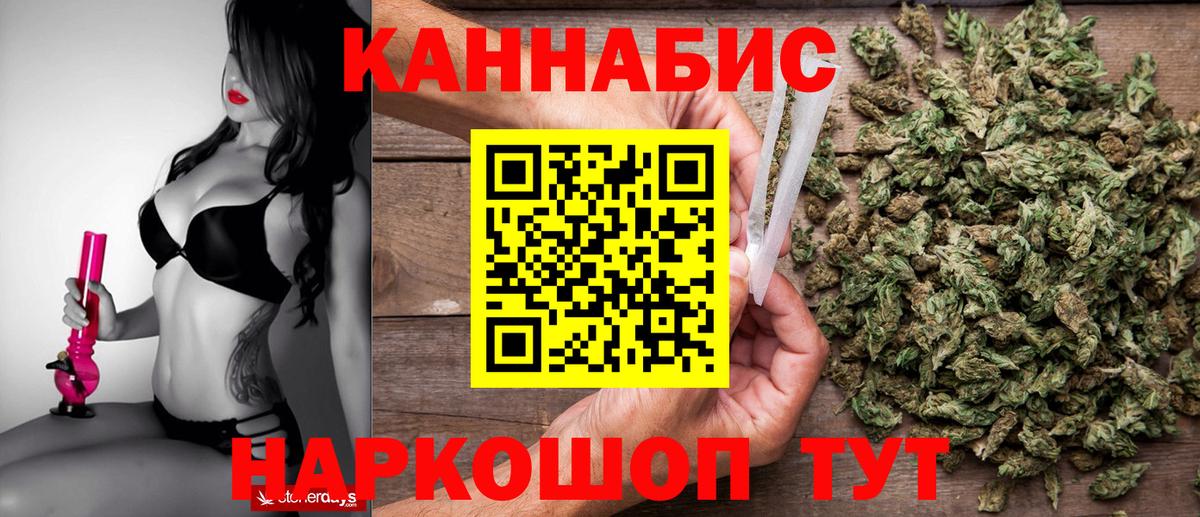 Бошки Шишки White Widow Батайск
